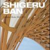 Shigeru Ban. Complete Works 1985-2010. Ediz. Italiana, Spagnola E Portoghese