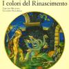 Raphael Ware. I Colori Del Rinascimento. Catalogo Della Mostra (urbino, 31 Ottobre 2019-13 Aprile 2020). Ediz. Illustrata