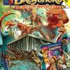 Mitiche Avventure Di Dragonero (Le) #06 - Fuga Per La Liberta' (Cover A - Dragonero #01)