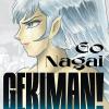 Gekiman!. Vol. 3