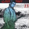 Samurai executioner. Vol. 13