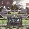 L'arte Dello Hobbit Di J. R. R. Tolkien. Ediz. A Colori