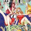 Heroines. One Piece Novel. Vol. 2