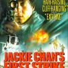 Jackie Chan's First Strike [edizione In Lingua Inglese]