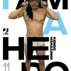 I Am A Hero. Nuova Ediz.. Vol. 11