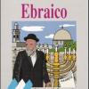 Ebraico. Dizionario e guida alla conversazione