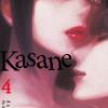 Kasane. Vol. 4