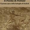 Il Poema di Pentaur. Il poema epico della battaglia di Kadesh