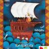Ibn Battuta. Ediz. Italiana E Araba
