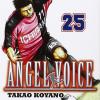 Angel Voice. Vol. 25