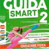 Guida Smart 2 Educazione Fisica