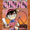 Detective Conan. New Edition. Vol. 4