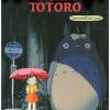 Studio Ghibli Mini Album For Piano Solo - My Neighbor Totoro [intermediate]