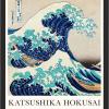 Hokusai: Great Wave (portrait Mini Poster)