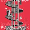 Le incredibili vicende della citt di Kolokolamsk