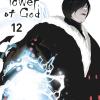 Tower Of God. Vol. 12