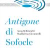 Antigone Di Sofocle