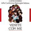 Venite Con Me. Catechismo Per L'iniziazione Cristiana Dei Fanciulli (8-10 Anni)