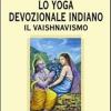 Lo Yoga Devozionale Indiano. Il Vaishnavismo