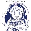 Lam. Urusei Yatsura. Vol. 17