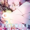 Bakemonogatari. Monster Tale. Vol. 7
