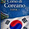 Corso Di Coreano: La Tua Guida Pratica Al Livello Topik 1