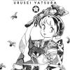 Lam. Urusei Yatsura. Vol. 14