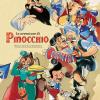 Le Avventure Di Pinocchio. Storia E Storie Di Un Burattino