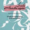 Arabesque (2021). Ediz. bilingue. Vol. 1