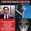 Corea Shock. Il Nuovo Cinema Horror Della Corea Del Sud