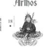 Arthos. Vol. 18
