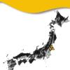 Capire Fukushima. La Lotta Del Giappone, Il Nucleare Oltre Gli Stereotipi