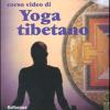 Corso Video Di Yoga Tibetano. Dvd