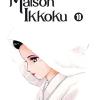 Maison Ikkoku. Perfect Edition. Vol. 10
