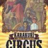 Karakuri Circus. Vol. 25
