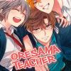 Oresama Teacher. Vol. 17