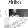 Arthos. Vol. 21