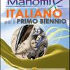 Manomix. Italiano Per Il Biennio. Temi Svolti