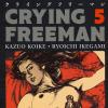 Crying Freeman. Vol. 5