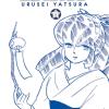 Lam. Urusei Yatsura. Vol. 11