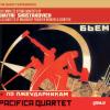 Complete String Quartets (8 Cd)