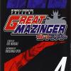 Great Mazinger. Ultimate Edition. Vol. 4