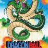 Dragonball 03 Il Segreto Delle Sfere Del Drago Atto 3 Dvd Italian Import