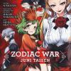 Zodiac War. Juni Taisen. Vol. 1