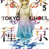 Tokyo Ghoul 3