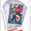 Marinetti e il futurismo a Milano. La grande Milano tradizionale e futurista