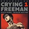 Crying Freeman. Vol. 1