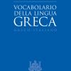 Vocabolario Della Lingua Greca. Greco-italiano