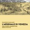 L'Arsenale di Venezia. Una storia produttiva (secoli XIII-XVIII)