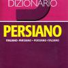 Dizionario Persiano. Italiano-persiano. Persiano-italiano
